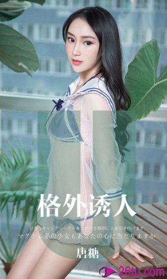 女儿们的恋爱